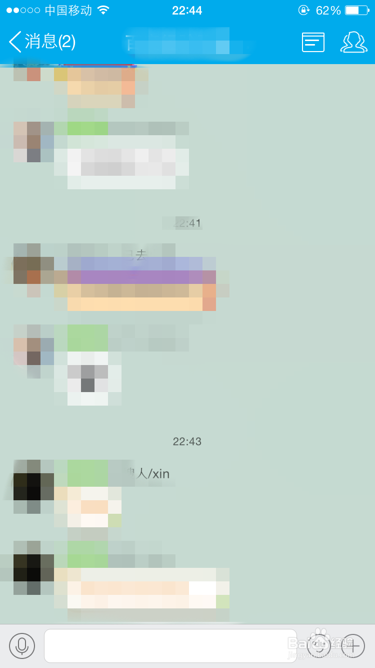 手机QQ怎么发红包怎么给好友、聊天群发红包