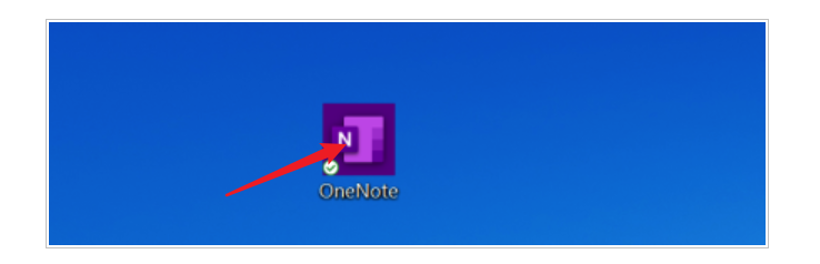 OneNote如何使用标尺功能