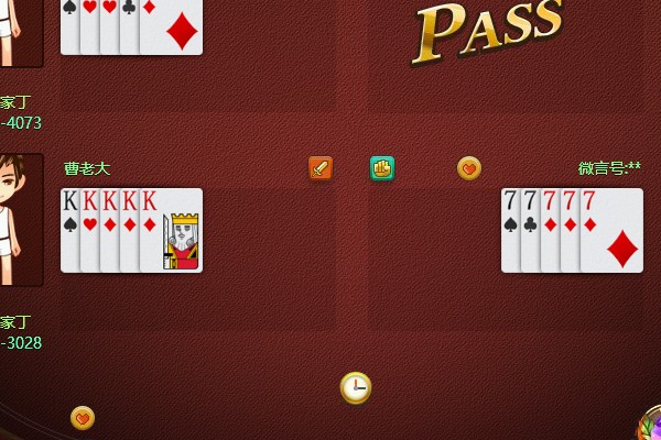 什么是保皇?规则是什么?最大的牌是哪个?皇上叫的那个牌比大虎大吗?要正规的