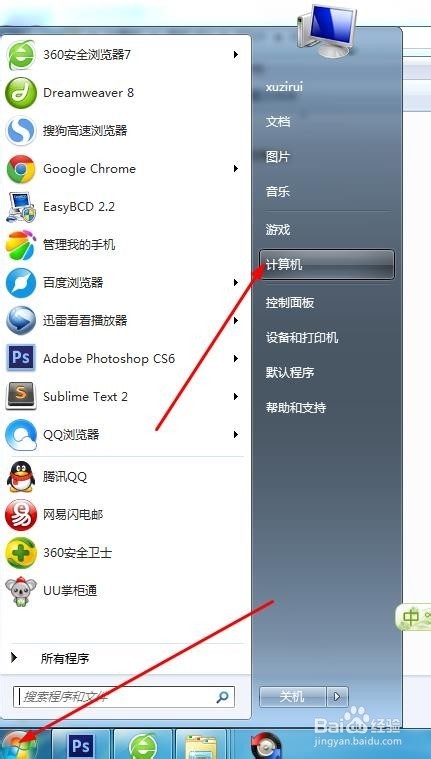 怎么把文件或者文件夹隐藏起来