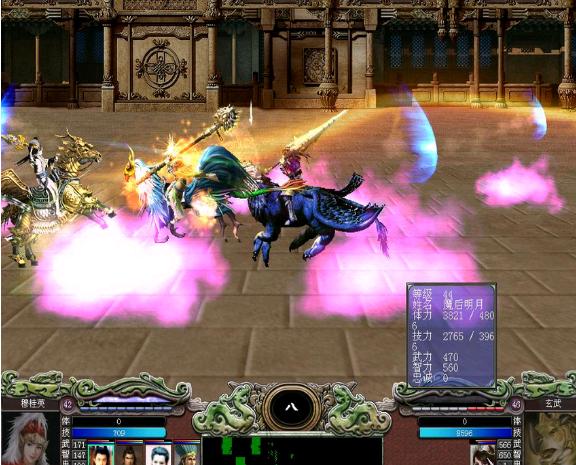 三国群英传7最强武器