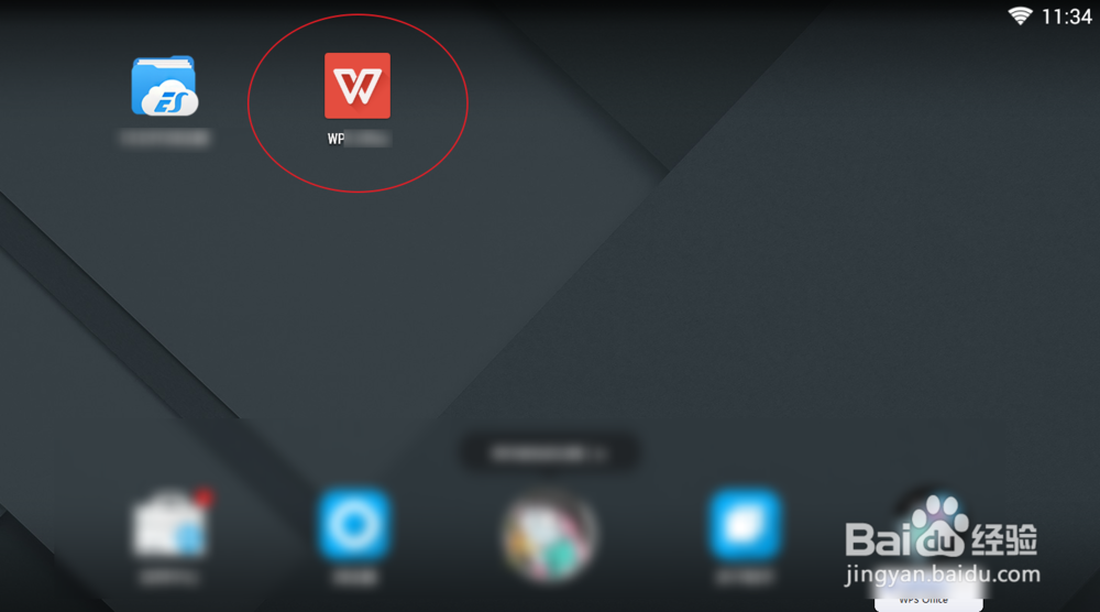 什么软件在安卓手机能打开txt文件