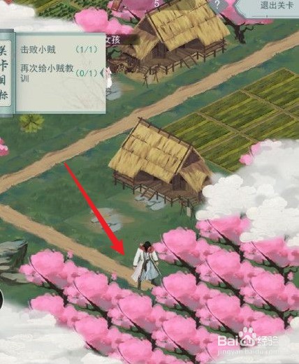 江湖悠悠守剑人送什么