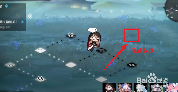 灵魂潮汐4-3怎么给守卫找武器