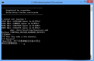 中兴V967S获取Root权限图文教程