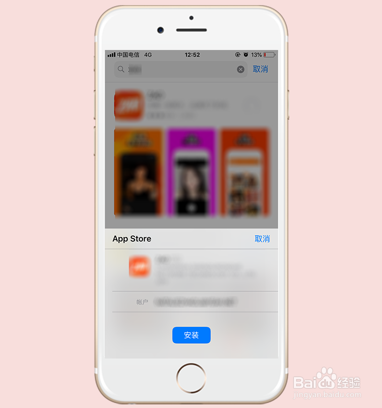 苹果app store账号登录不了怎么办