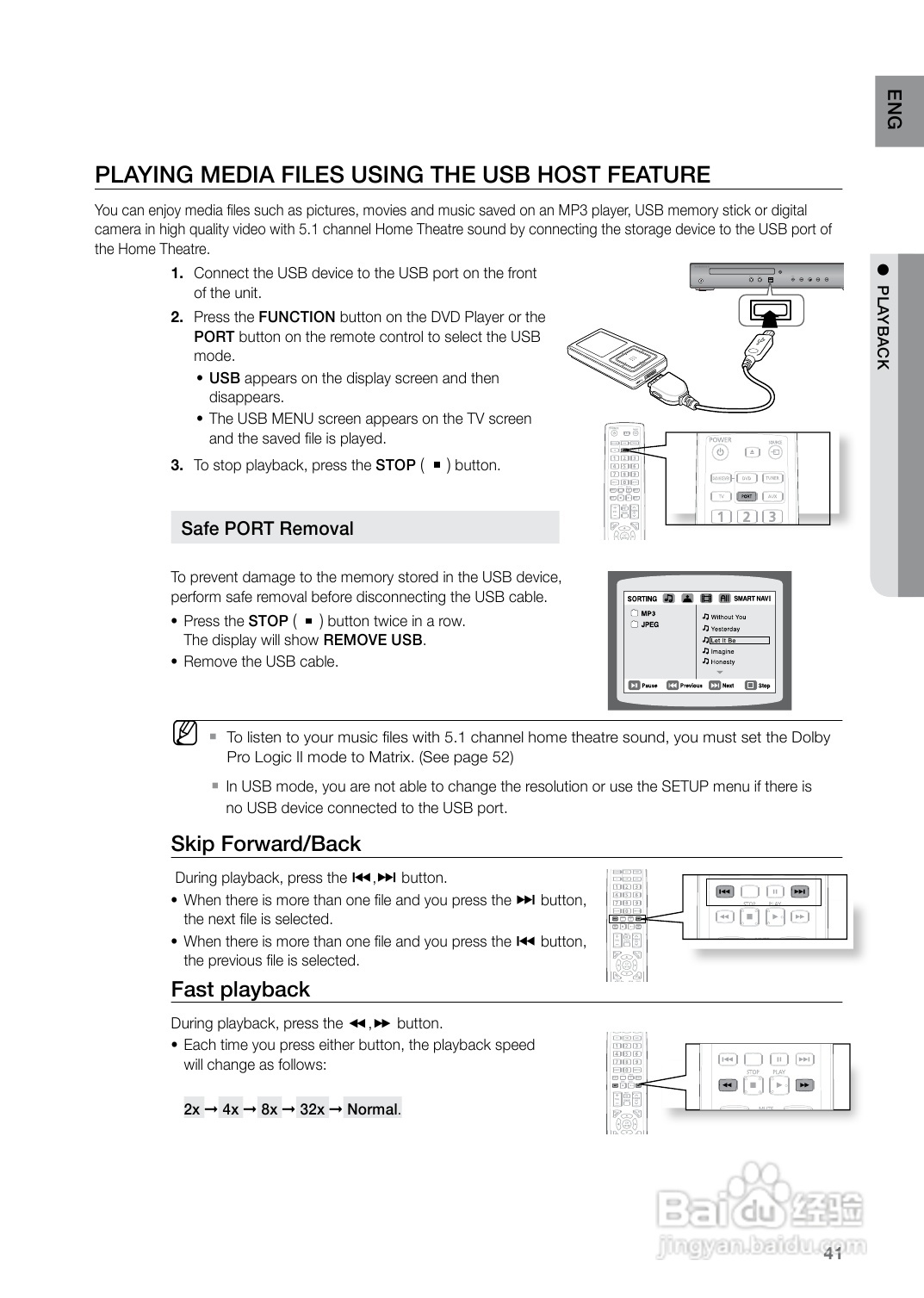 三星HT-Z225家庭影院使用说明书:[3]