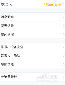 怎样清理安卓手机内存