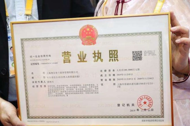有了保险 私企和国企有什么区别