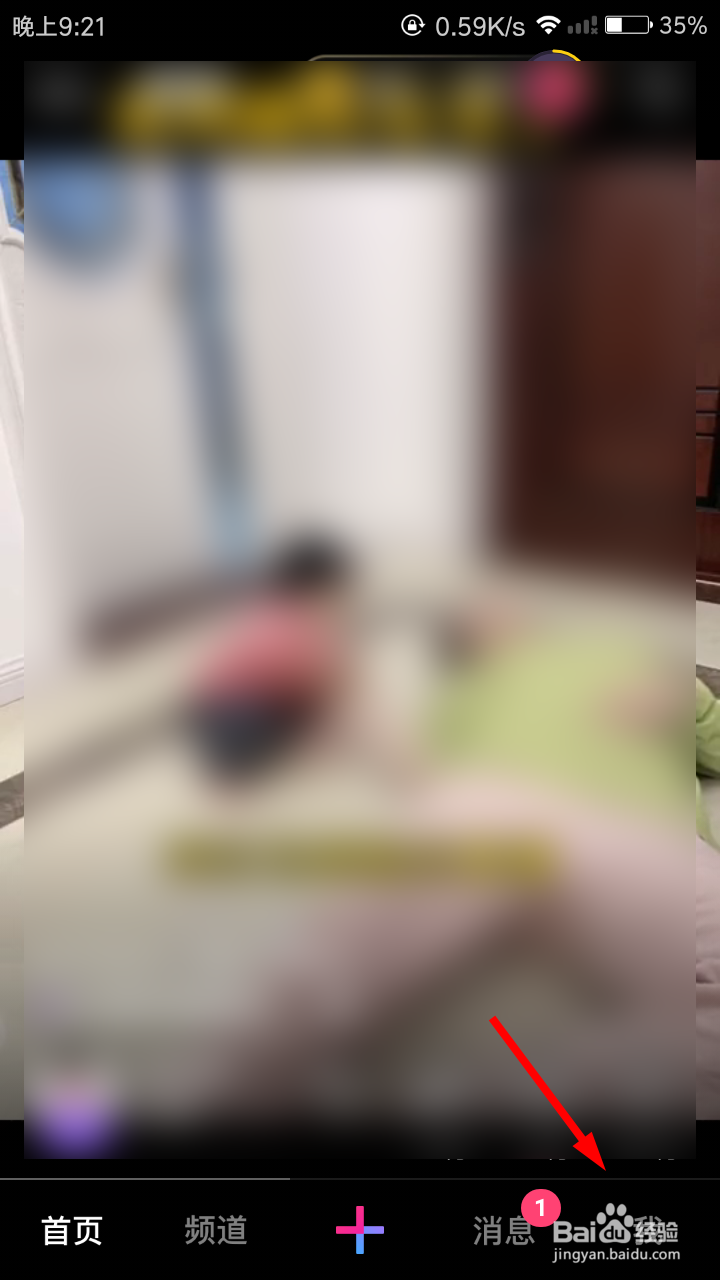 微视如何开启自动播放下一个视频