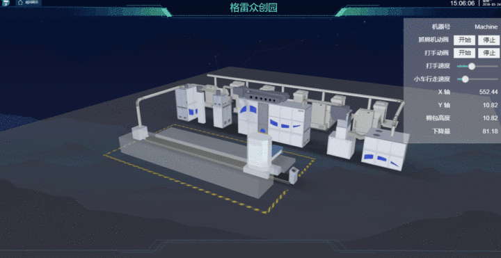 搭建智慧工厂 3D 可视化平台
