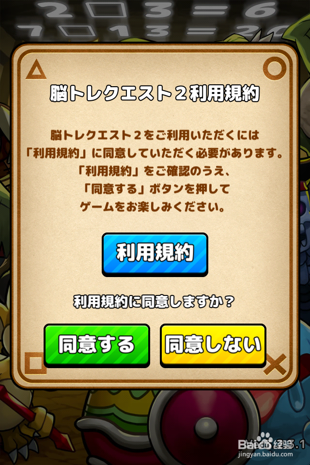 测试反应速度小游戏的教程