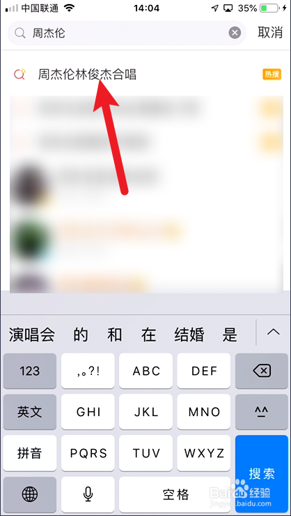 微博周杰伦林俊杰合唱稻香在哪里免费看