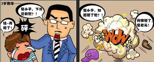 怎么教育青春期的孩子