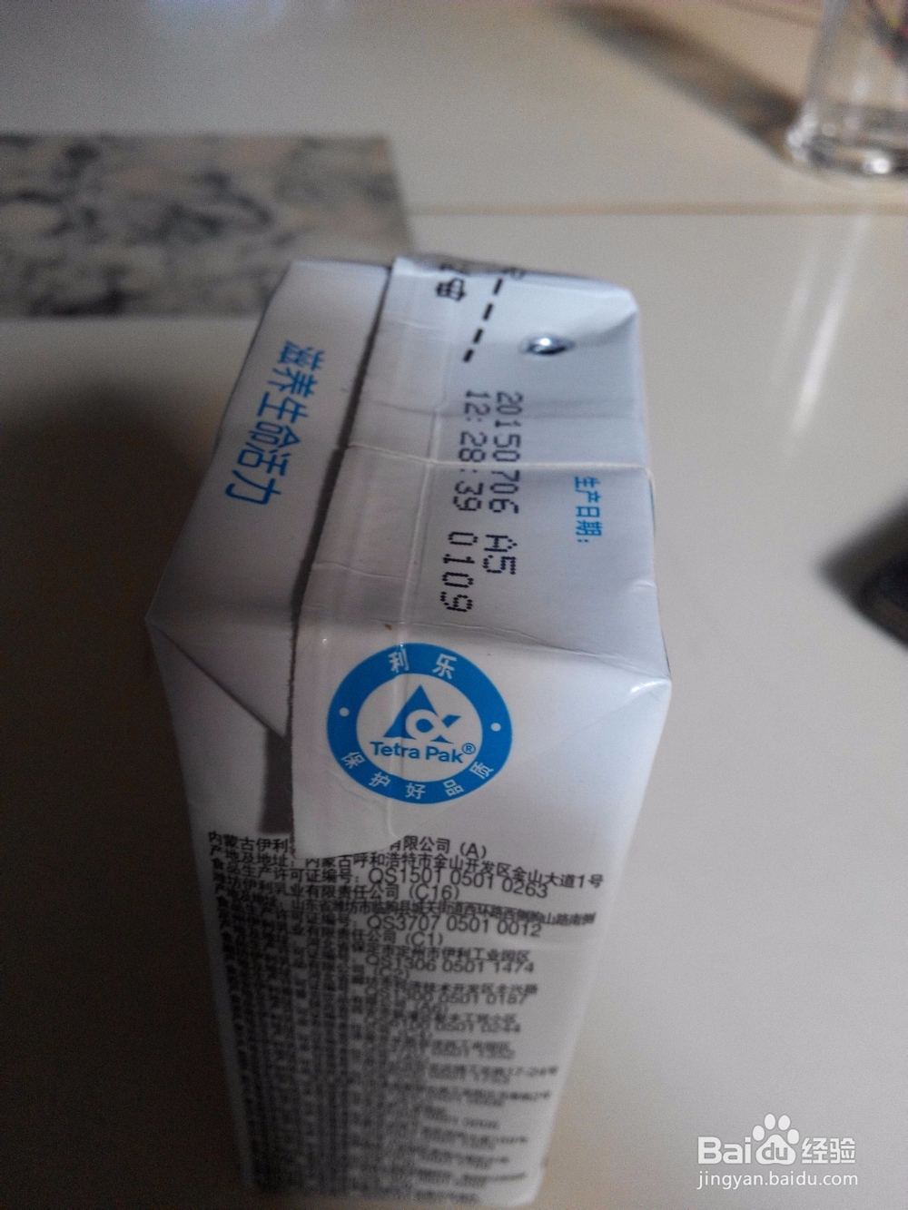 如何环保方便的回收牛奶盒