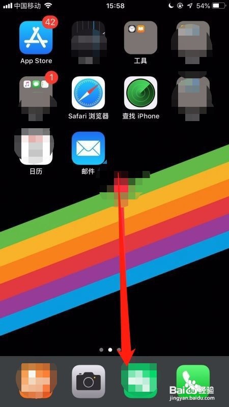 苹果手机怎么投屏到小米电视