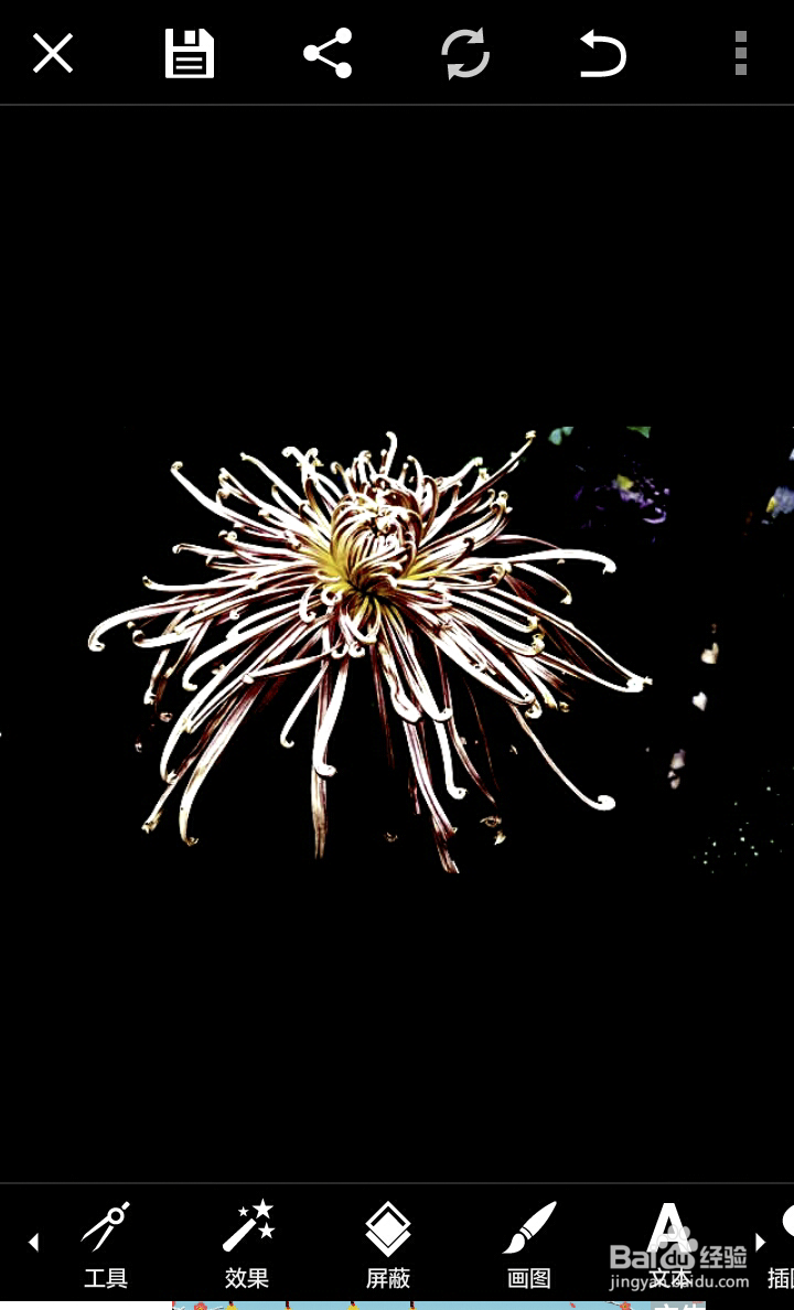 使用手机如何对图片进行处理