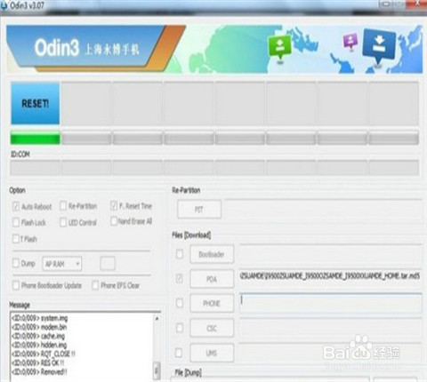GALAXY Note4 N910R4恢复出厂设置卡屏不开机