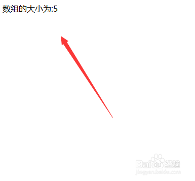 php中如何改变数组的大小
