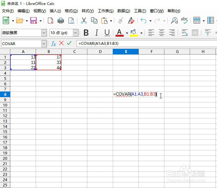 如何在LibreOffice工具用COVAR函数求总体协方差