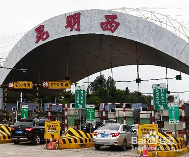 省界收费站取消后,走高速还要收费吗