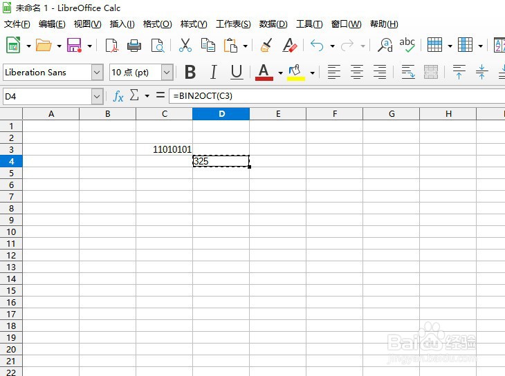 如何在LibreOffice工具使用BIN2OCT函数
