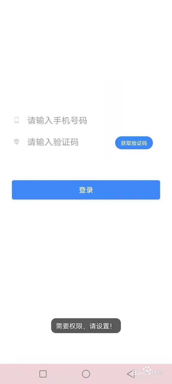 宜昌公交卡手机怎么充值