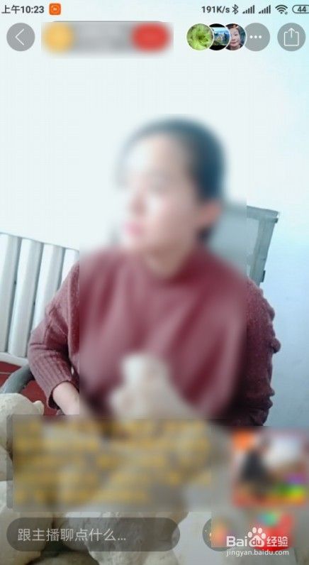怎么样观看拼多多的同城直播视频[图]