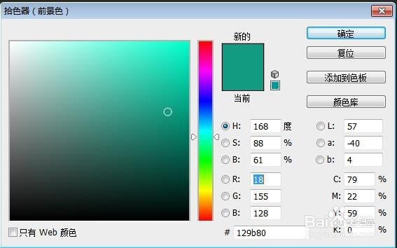 PS要如何填充颜色