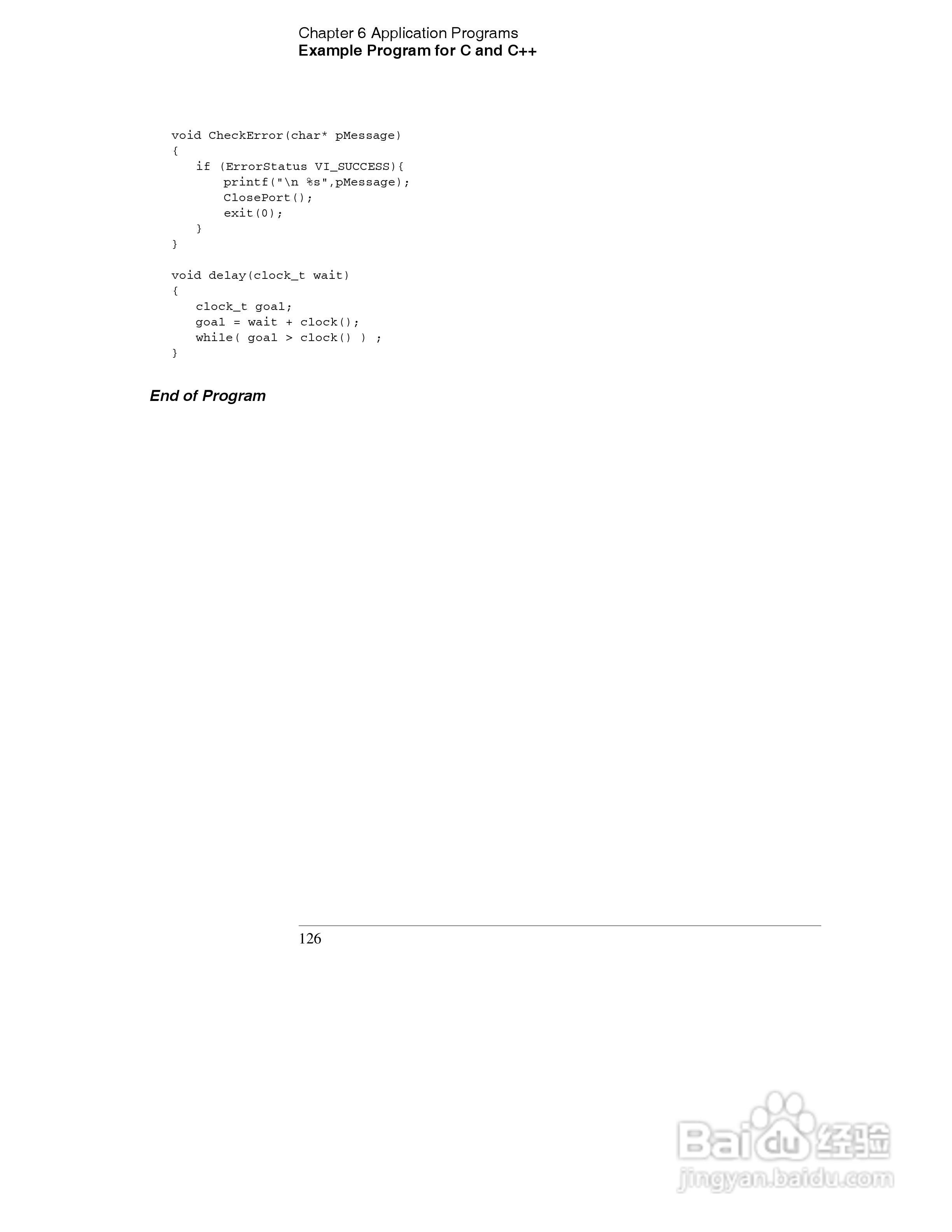 E3633A型200W三输出电源供应器操作手册:[14]
