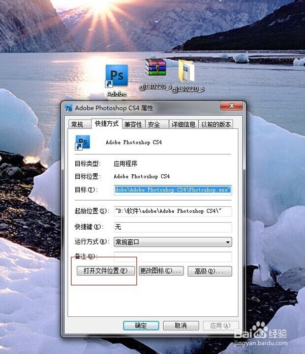 ps如何安装自己需要的滤镜插件