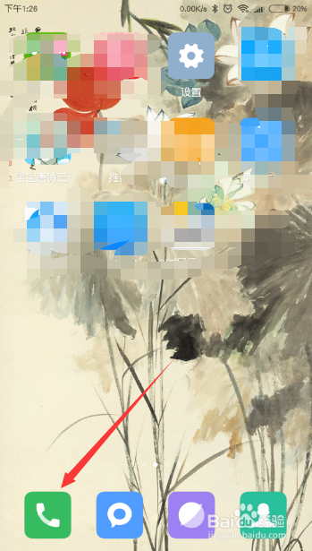 小米手机接电话时黑屏（锁屏）怎么办