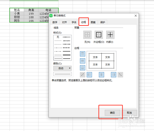5e4e9c2b74ee1c32897d589a07f1d8a727334bff.jpg?x-bce-process=image%2Fresize%2Cm_lfit%2Cw_500%2Climit_1