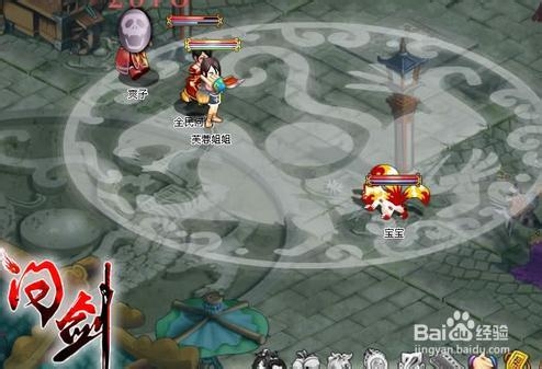 《问剑》游戏常用知识小攻略