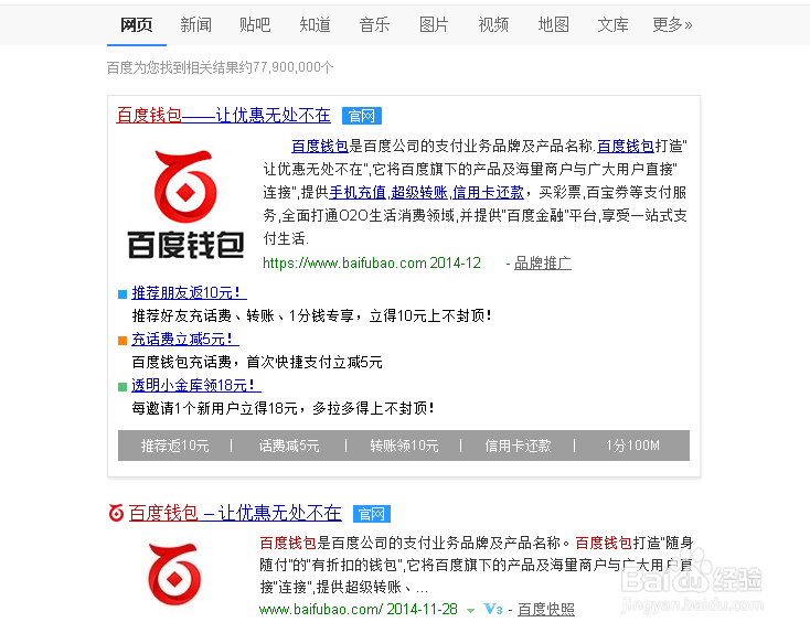 害怕手机支付不安全怎么办