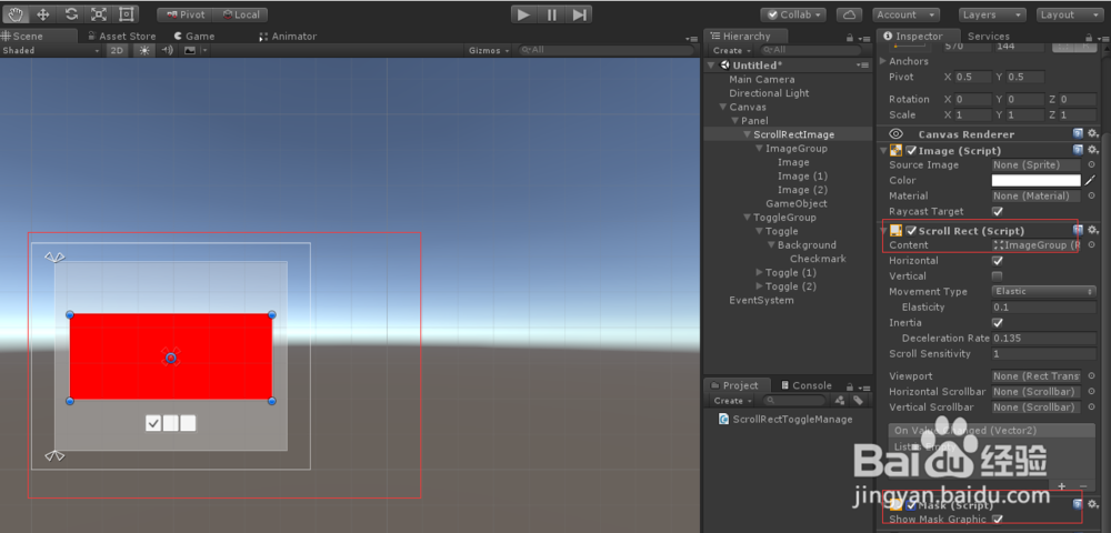 Unity UGUI入门教程ScrollRect和Toggle配合使用