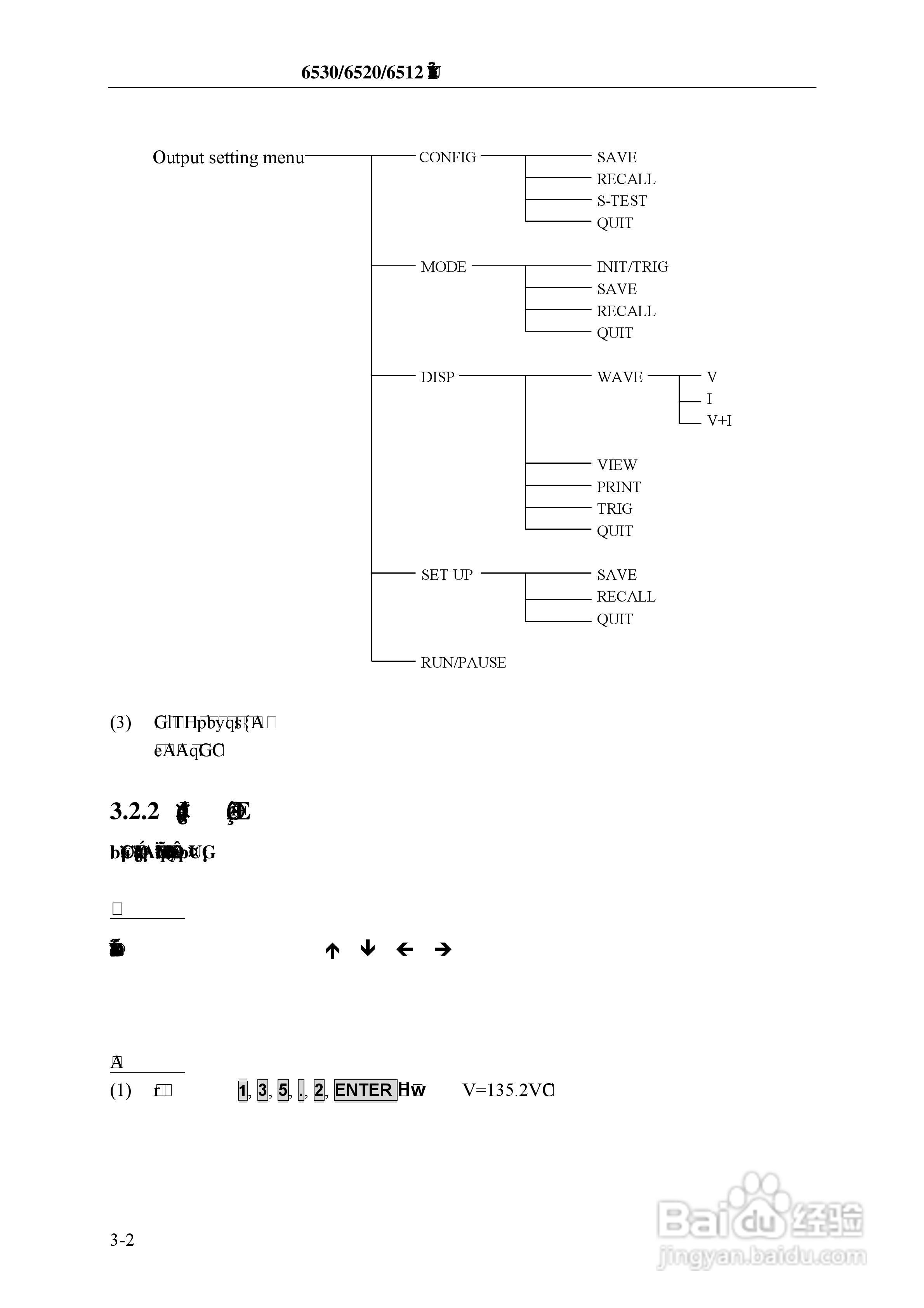 Chroma 6530可程式交流电源供应器使用手册:[3]