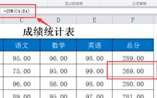 在Excel里面怎么批量忽略公式检查的错误?