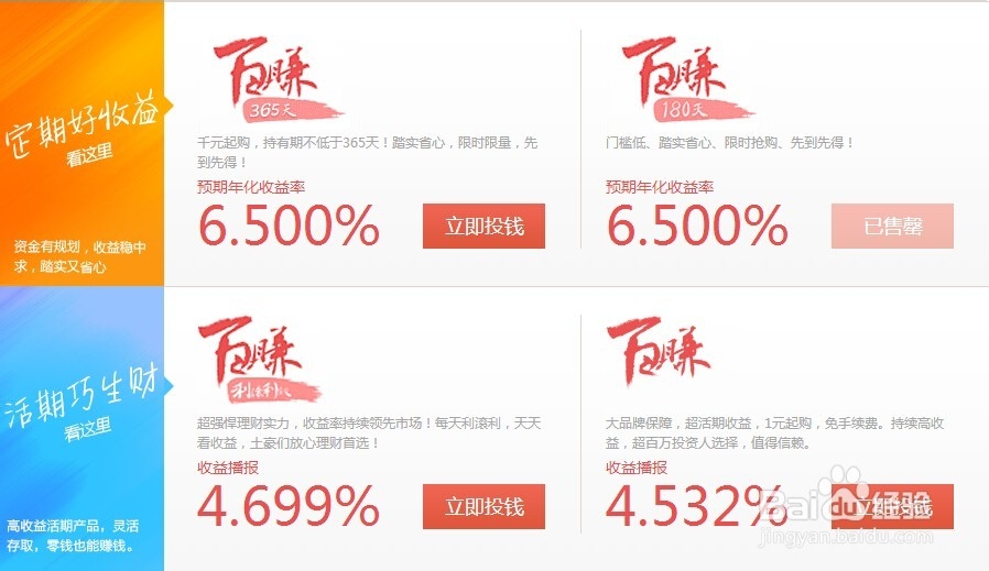 如何通过百度赚钱第二季——重磅来袭!