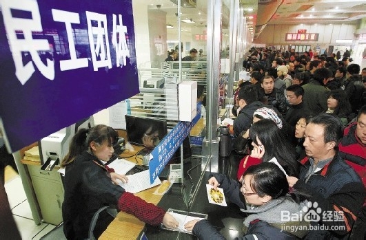 春运火车票组团购票有哪些要求、团队购票好吗？