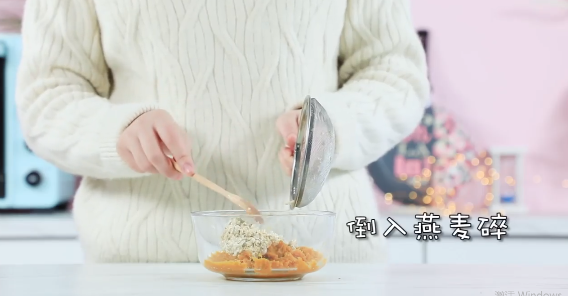红薯小方怎么做