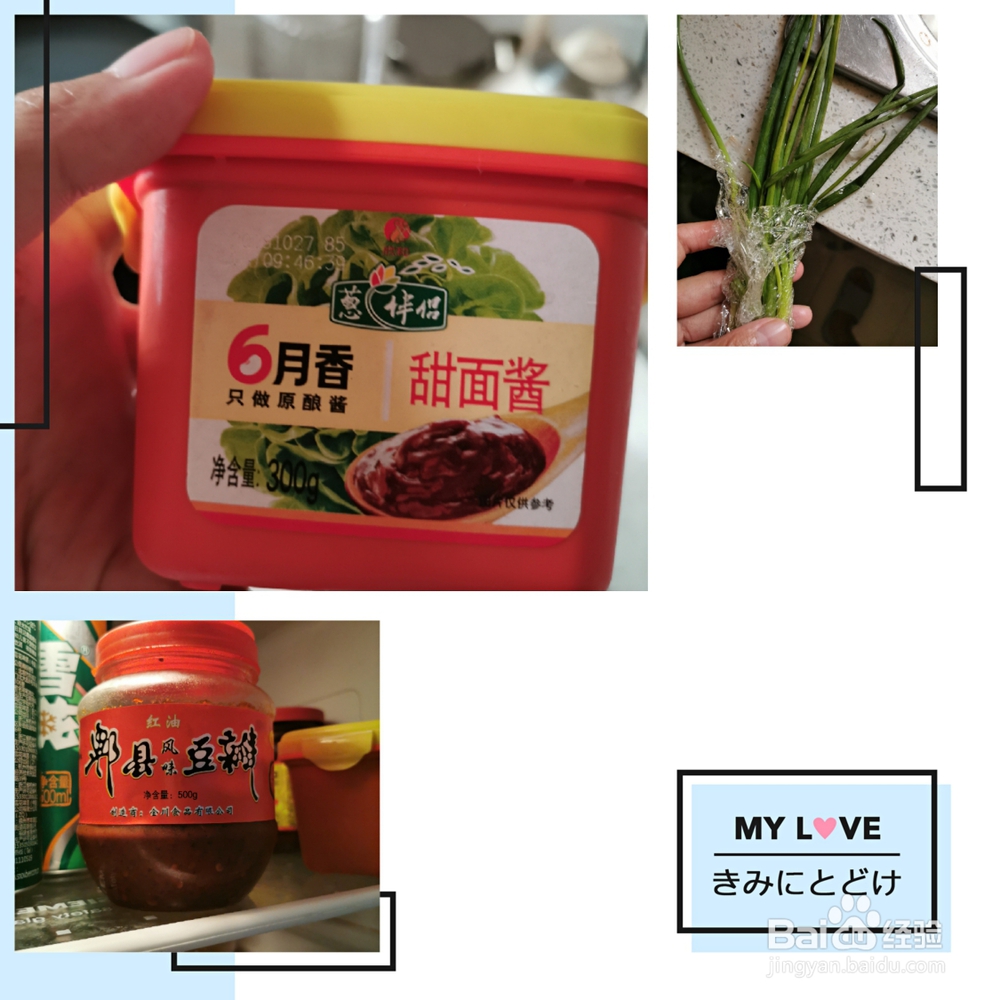 厨爸教你做万家水米粉