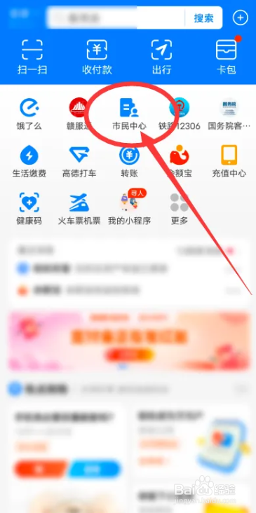 上海个税计算方法2022税率表