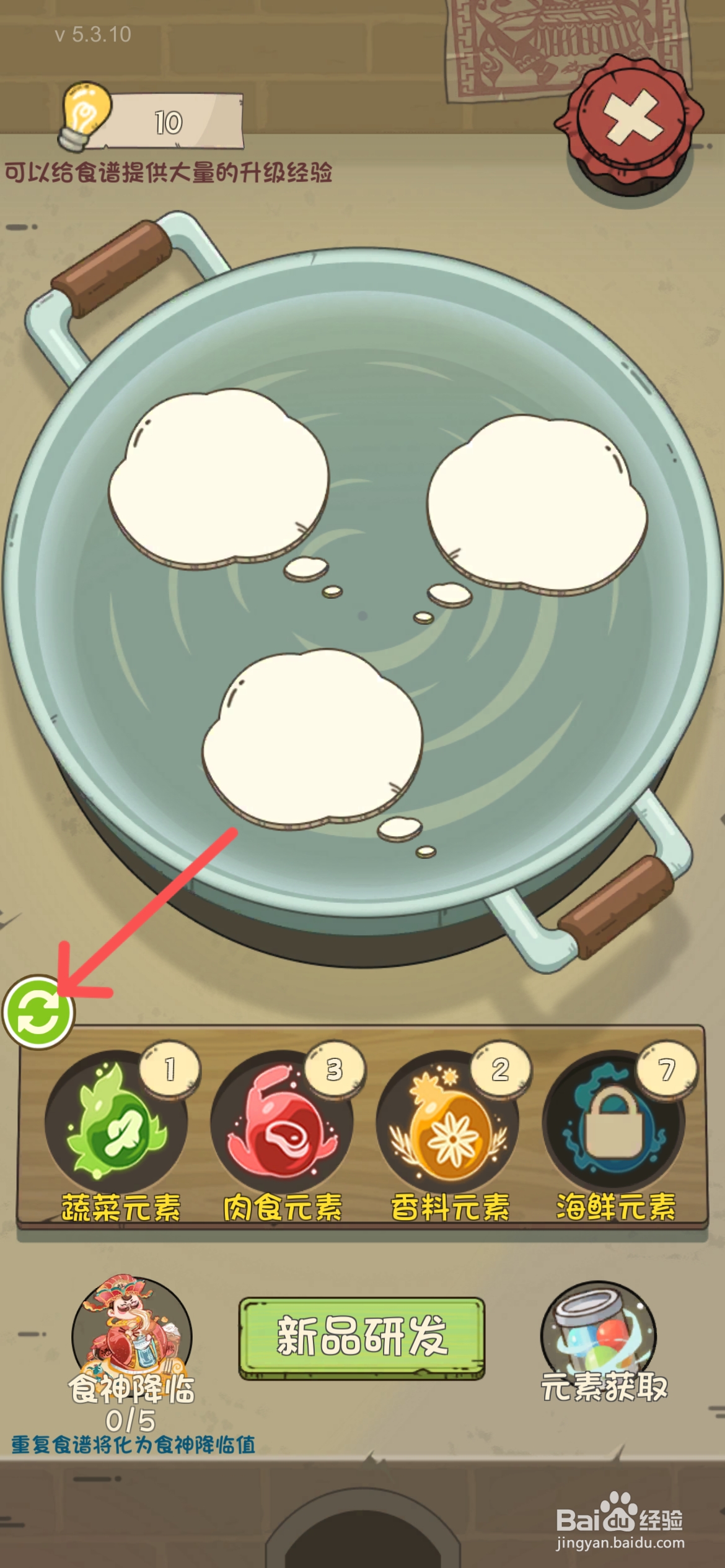 爸爸的面馆怎么研发龙须面的制作食谱