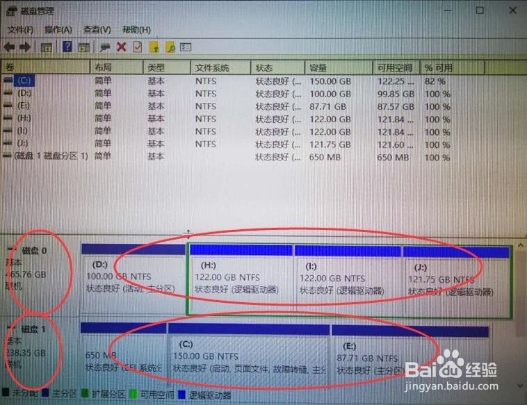手把手教你分配Windows磁盘进行磁盘管理
