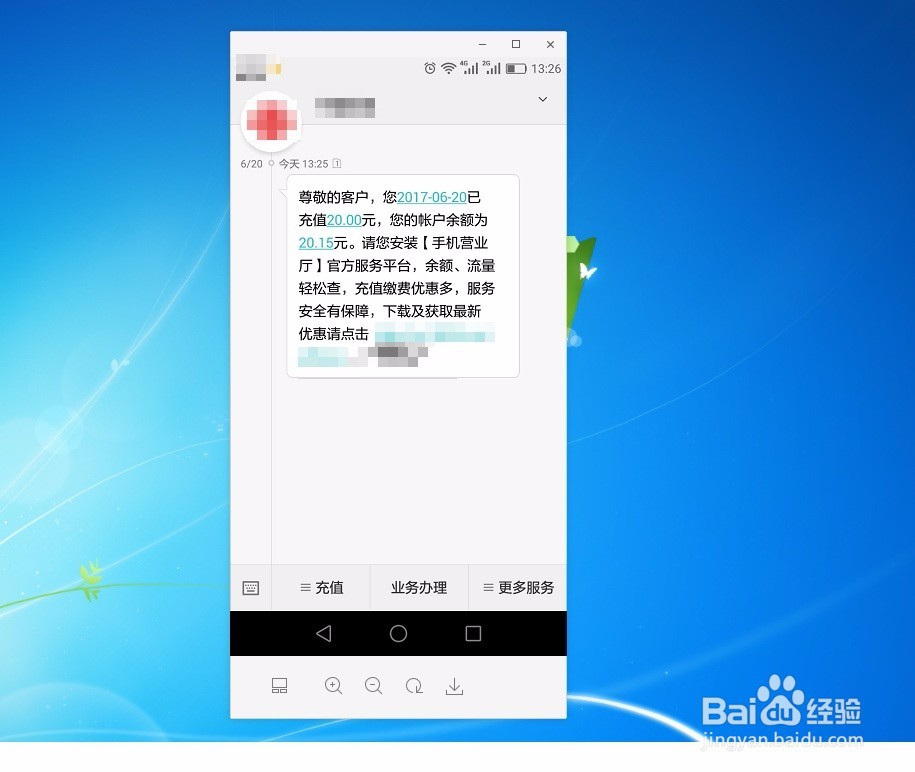 百度糯米卡怎么用