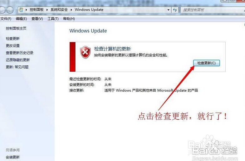 office2010官方下载 免费完整版