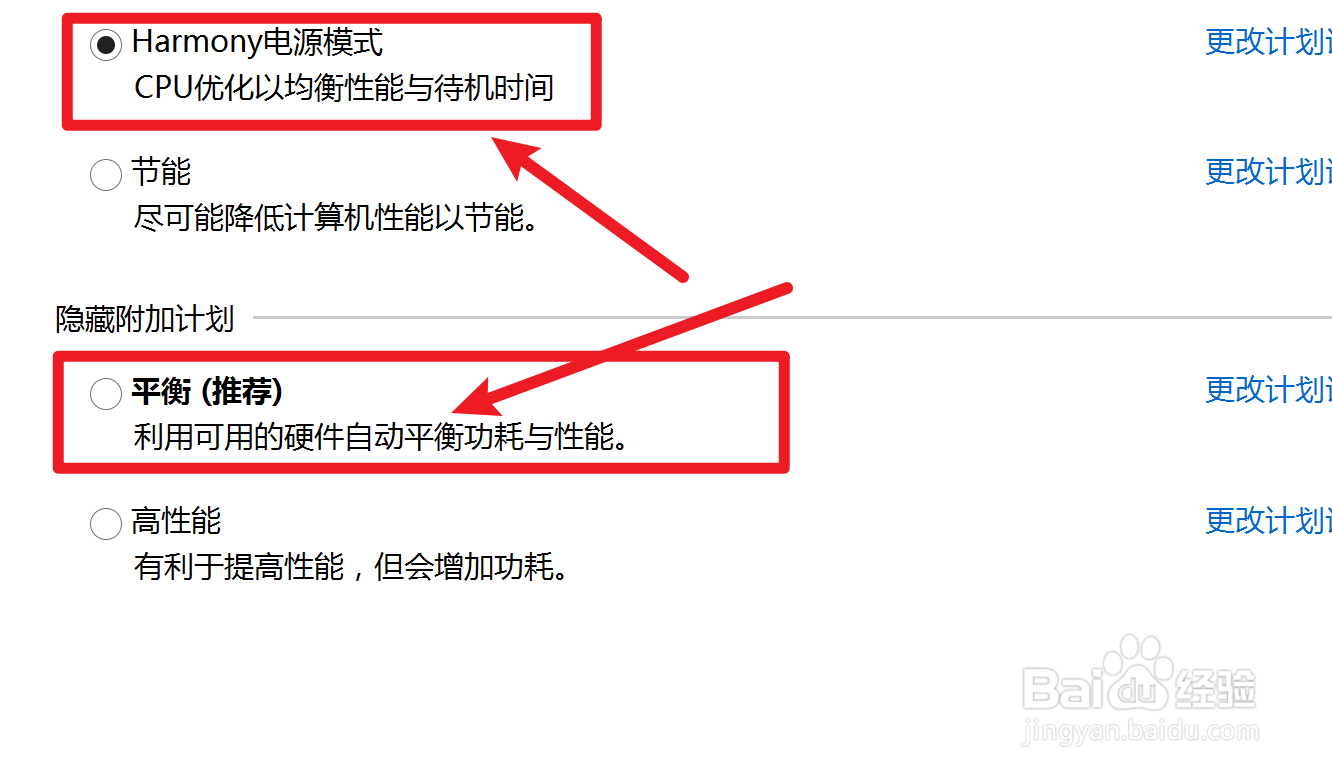 买了笔记本电脑感觉没用电就没了