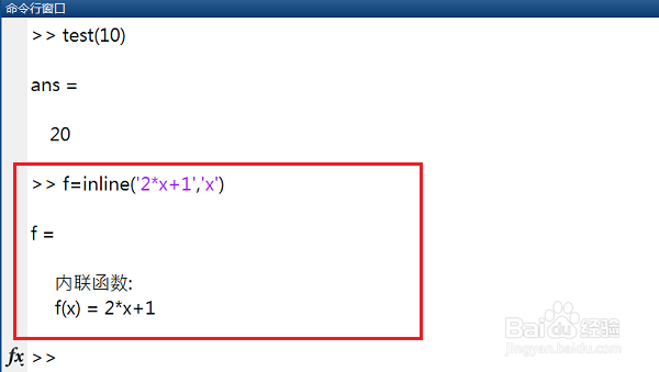matlab定义函数的方法和实例