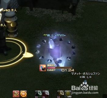 Ff14青魔怎么升级 百度经验